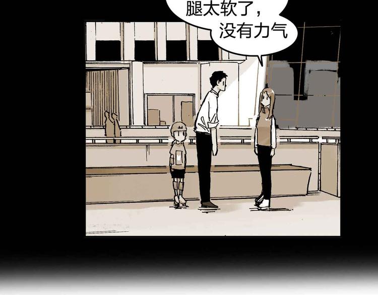 第9话  说错话(1/2)-第10话