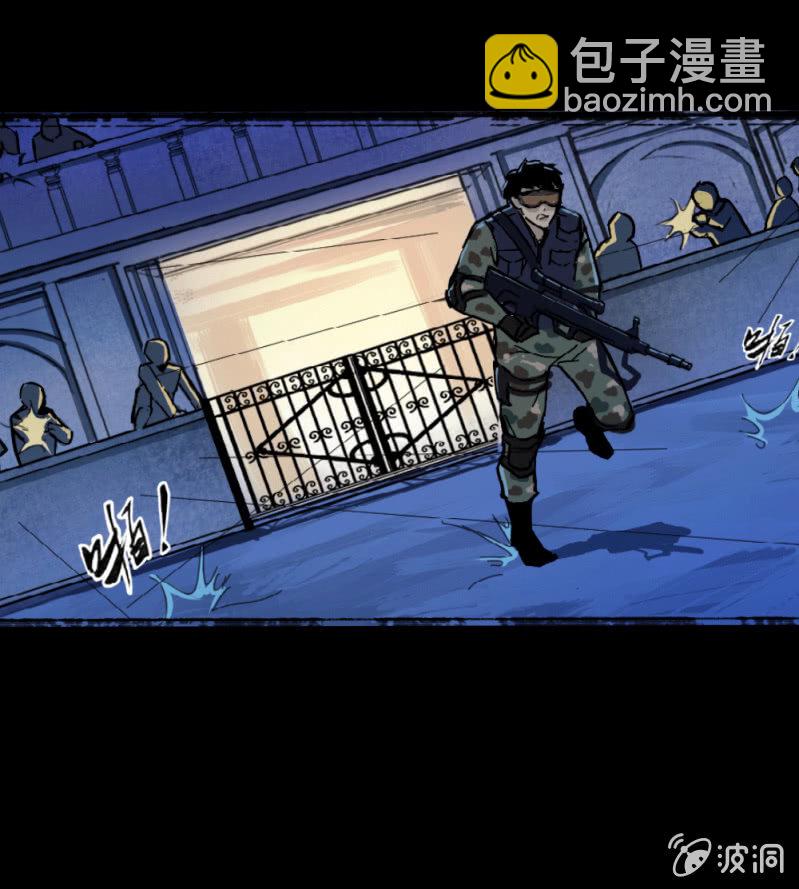 另一个深渊-第2话