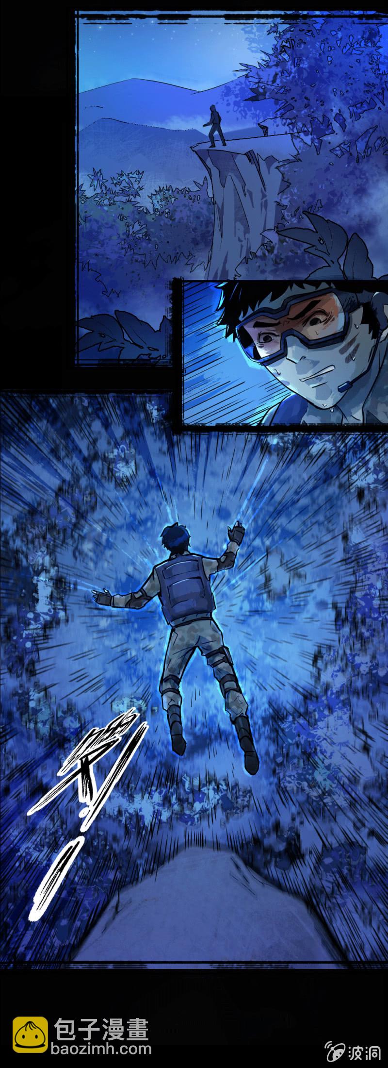 另一个深渊-第2话