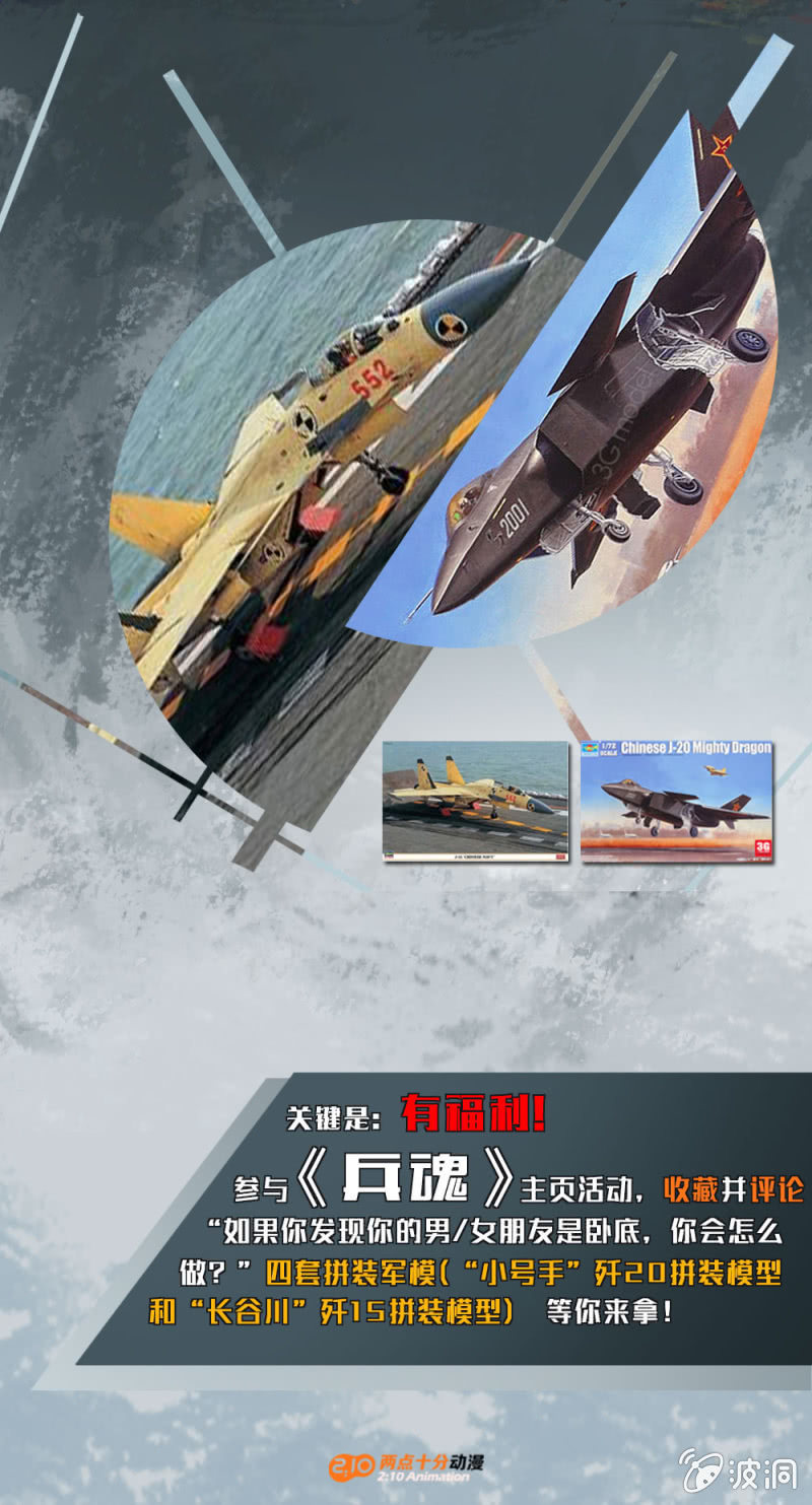 投诉电话-第12话