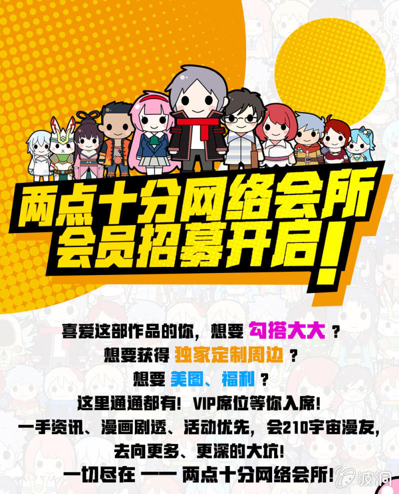 投诉电话-第12话