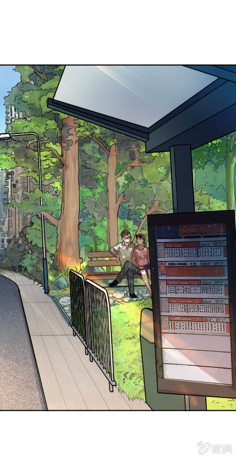 投诉电话-第12话