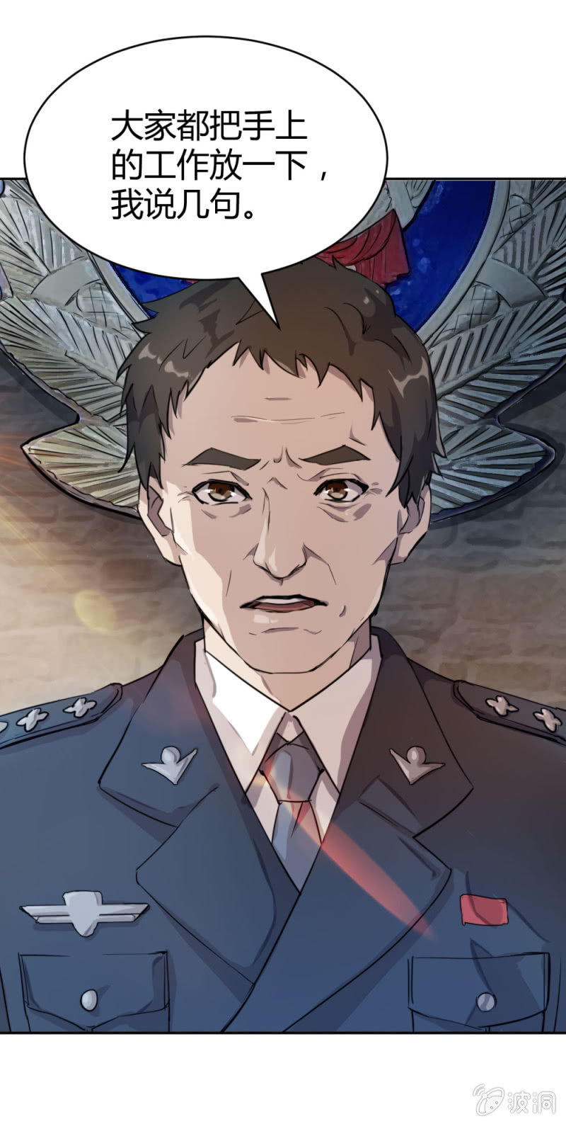 被怀疑的特种兵-第14话