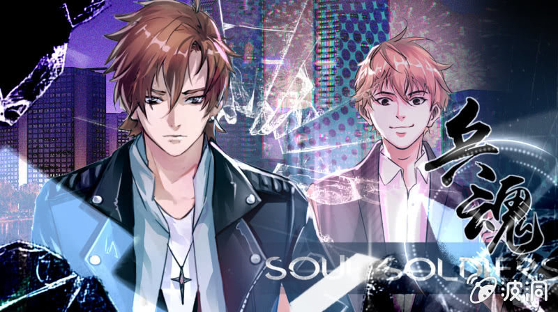 卧底华兴-第16话