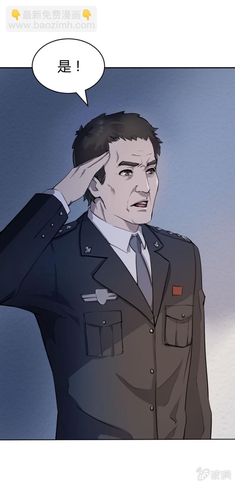 卧底华兴-第16话