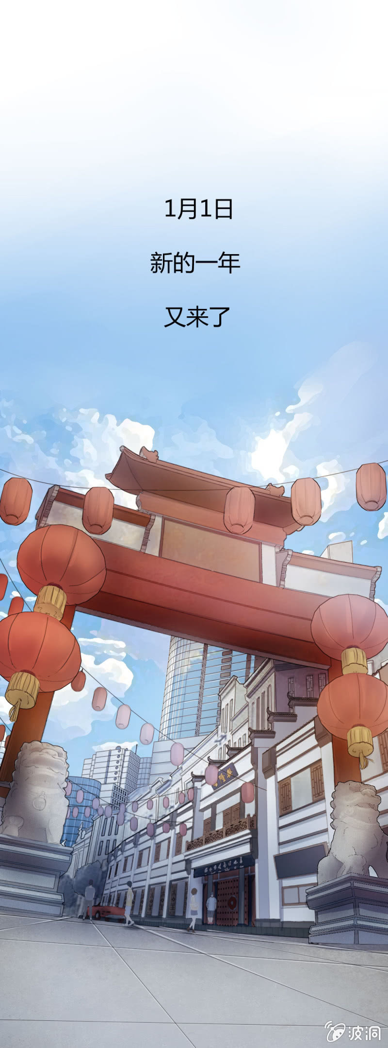 卧底华兴-第16话