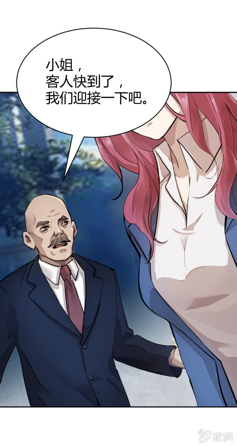 卧底华兴-第16话