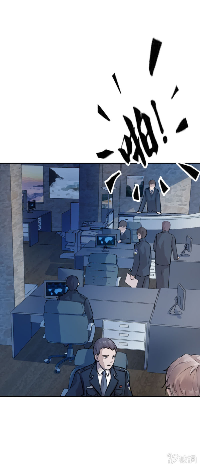 卧底华兴-第16话