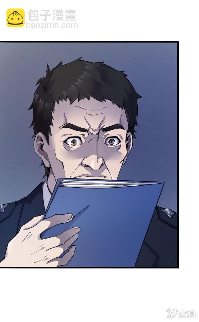 卧底华兴-第16话