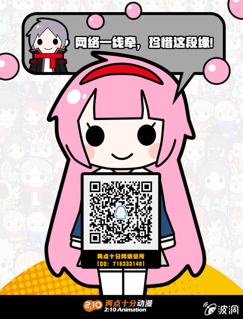 卧底华兴-第16话