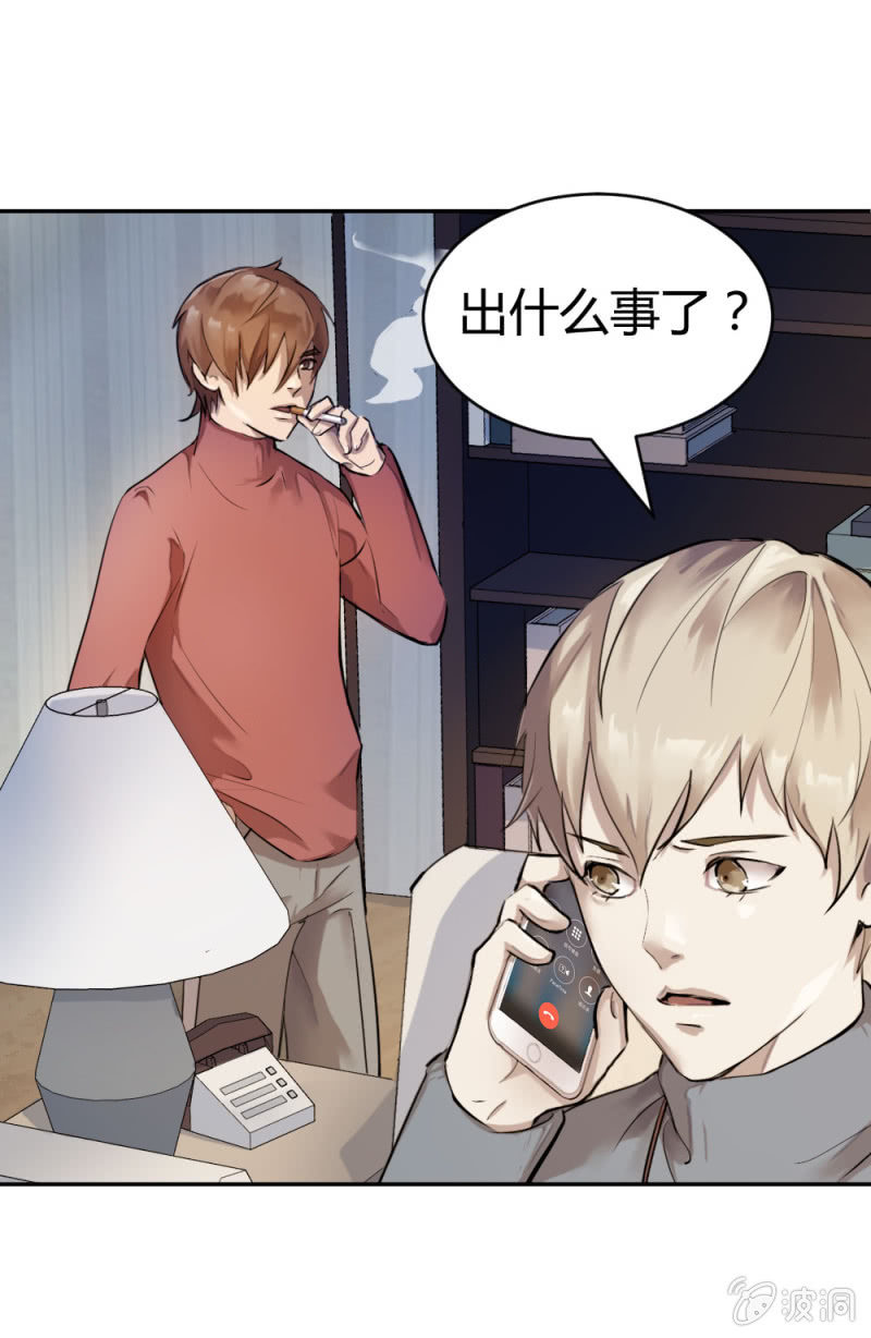 军事演习-第18话