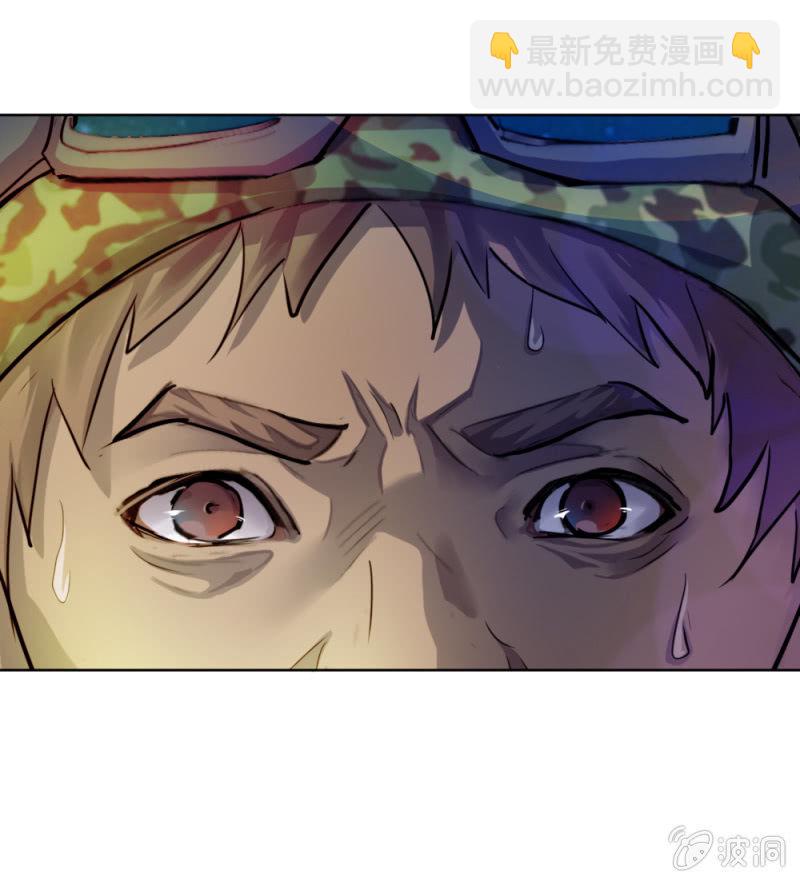 兄弟同心其利断金-第20话