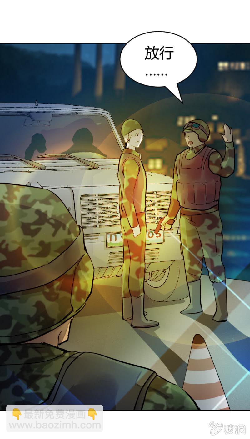 兄弟同心其利断金-第20话