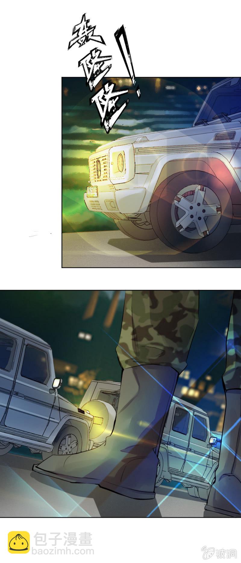 兄弟同心其利断金-第20话