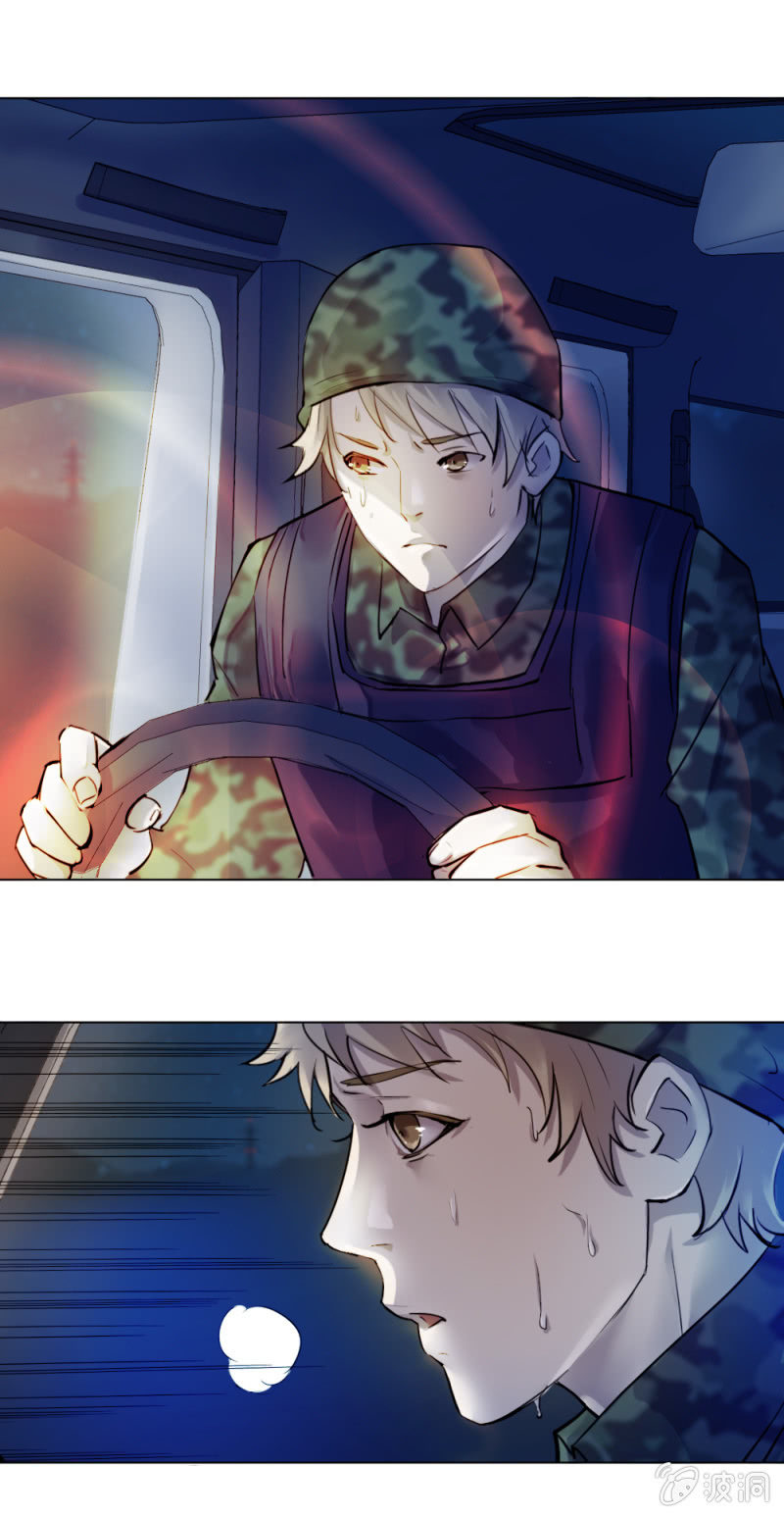 兄弟同心其利断金-第20话