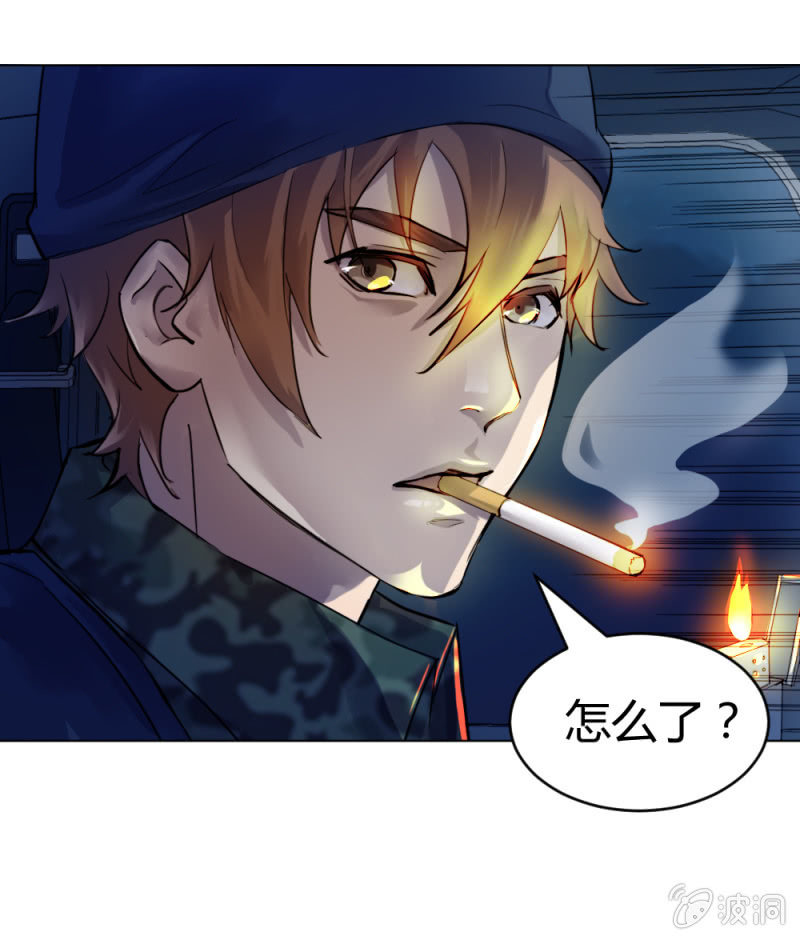 兄弟同心其利断金-第20话