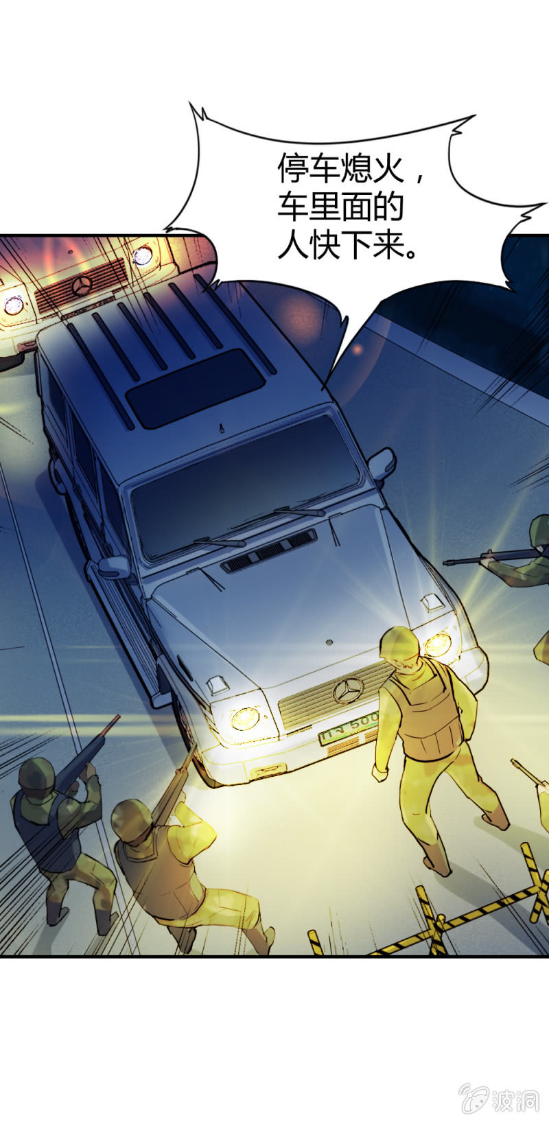 兄弟同心其利断金-第20话