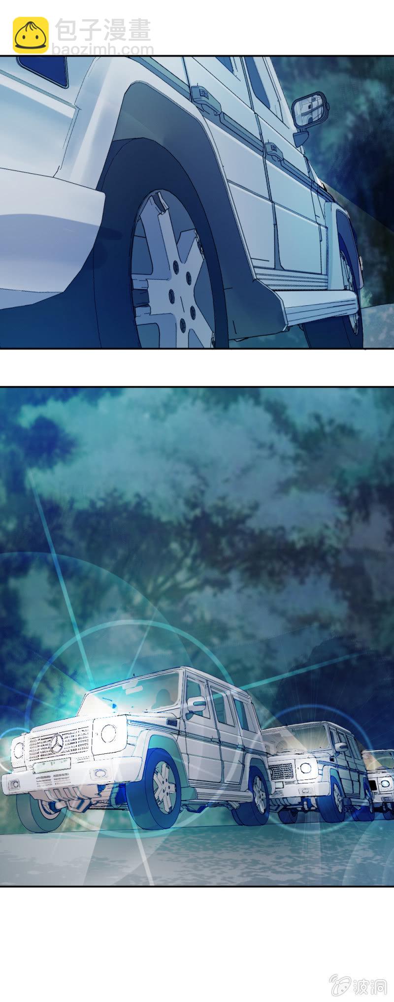 兄弟同心其利断金-第20话