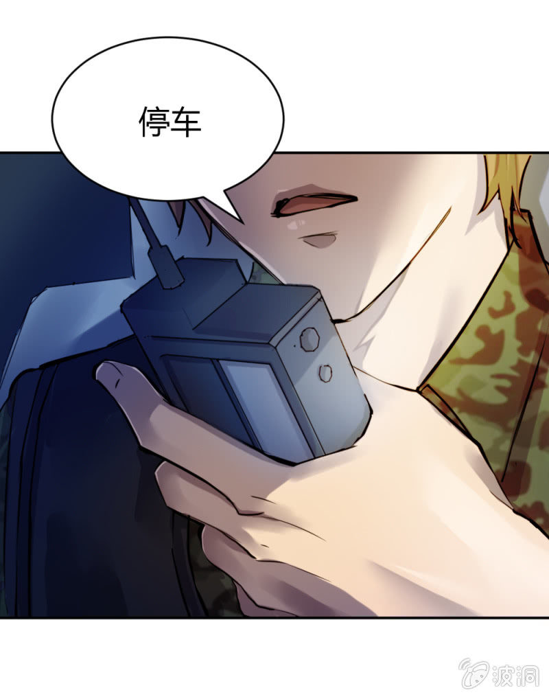 兄弟同心其利断金-第20话