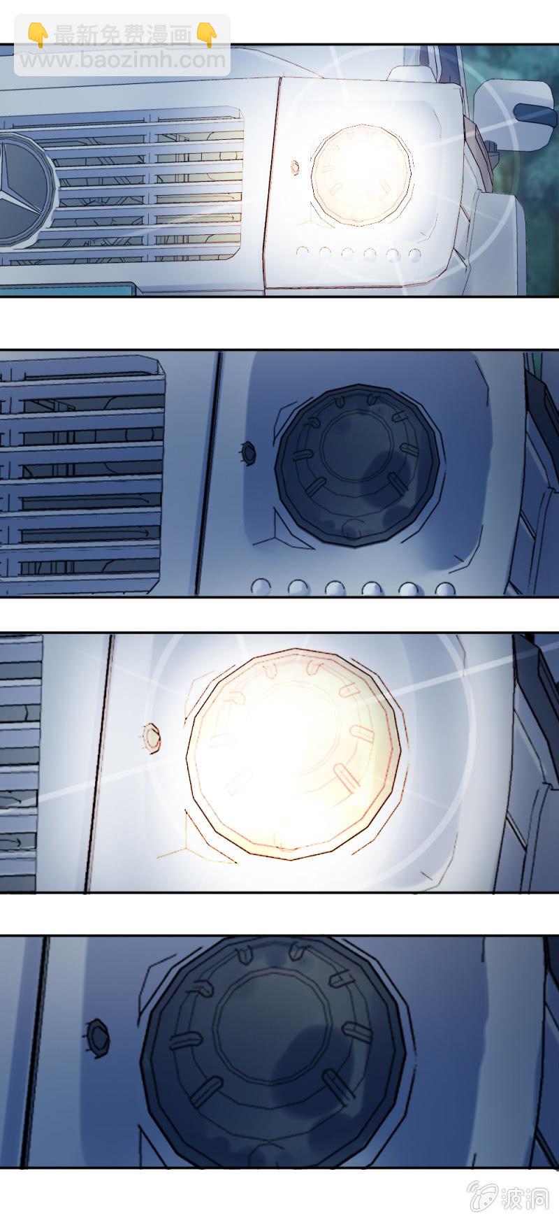 兄弟同心其利断金-第20话