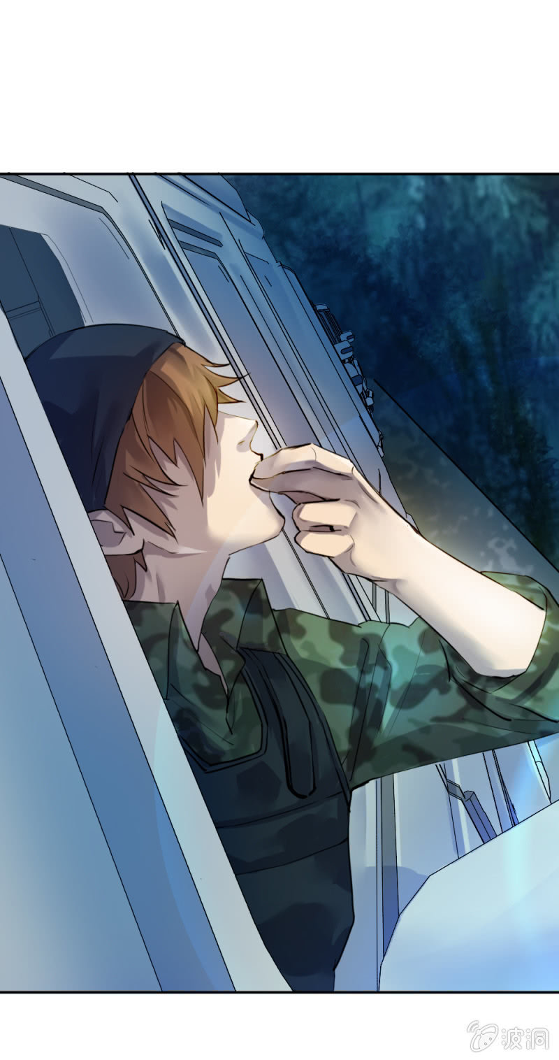 兄弟同心其利断金-第20话