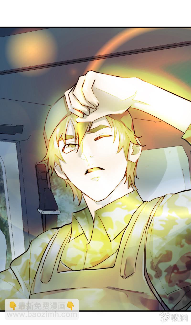 兄弟同心其利断金-第20话