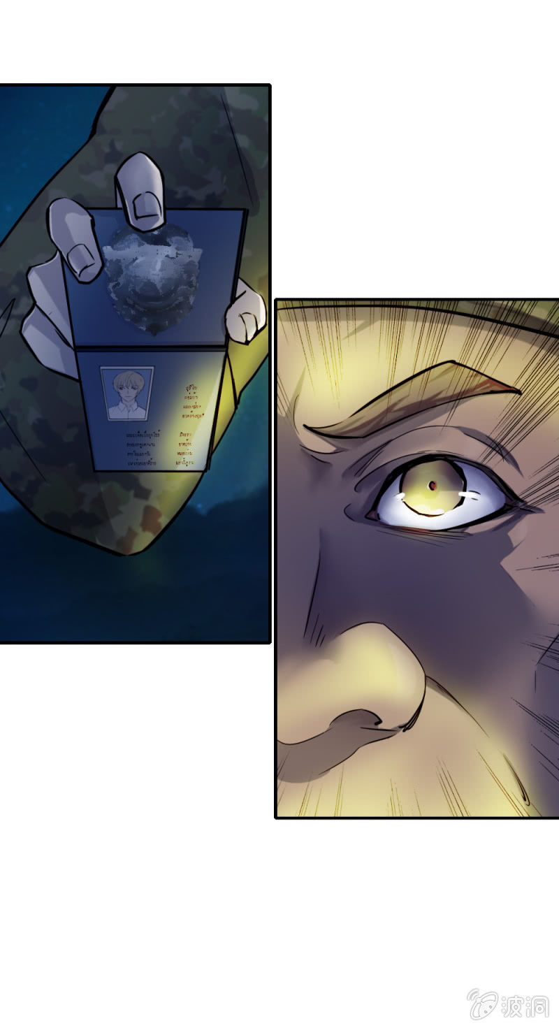 兄弟同心其利断金-第20话