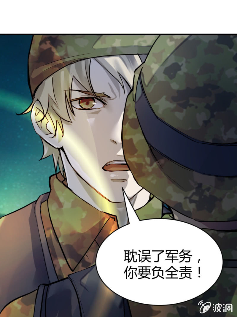 兄弟同心其利断金-第20话