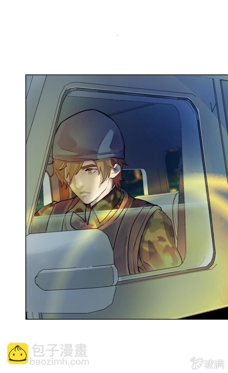 兄弟同心其利断金-第20话