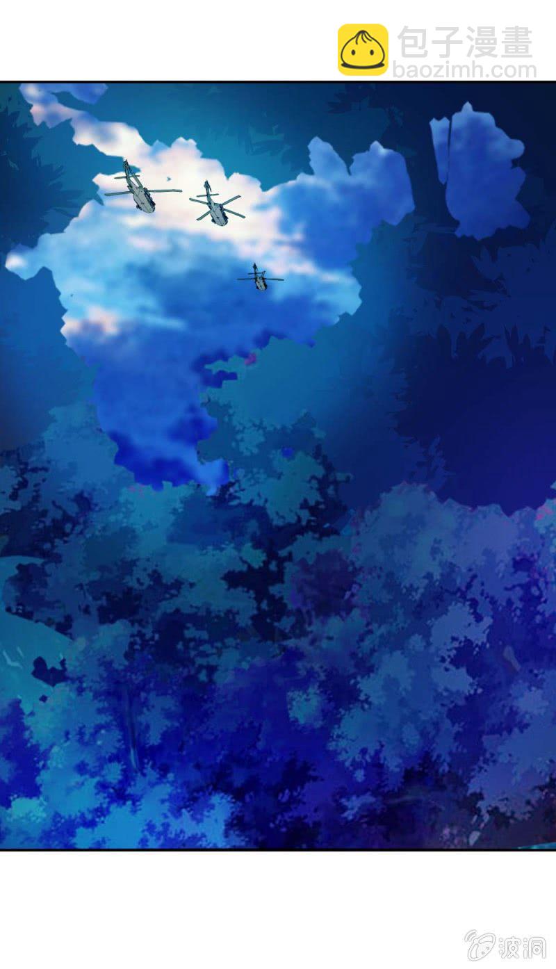 同伴OR敌人？-第22话