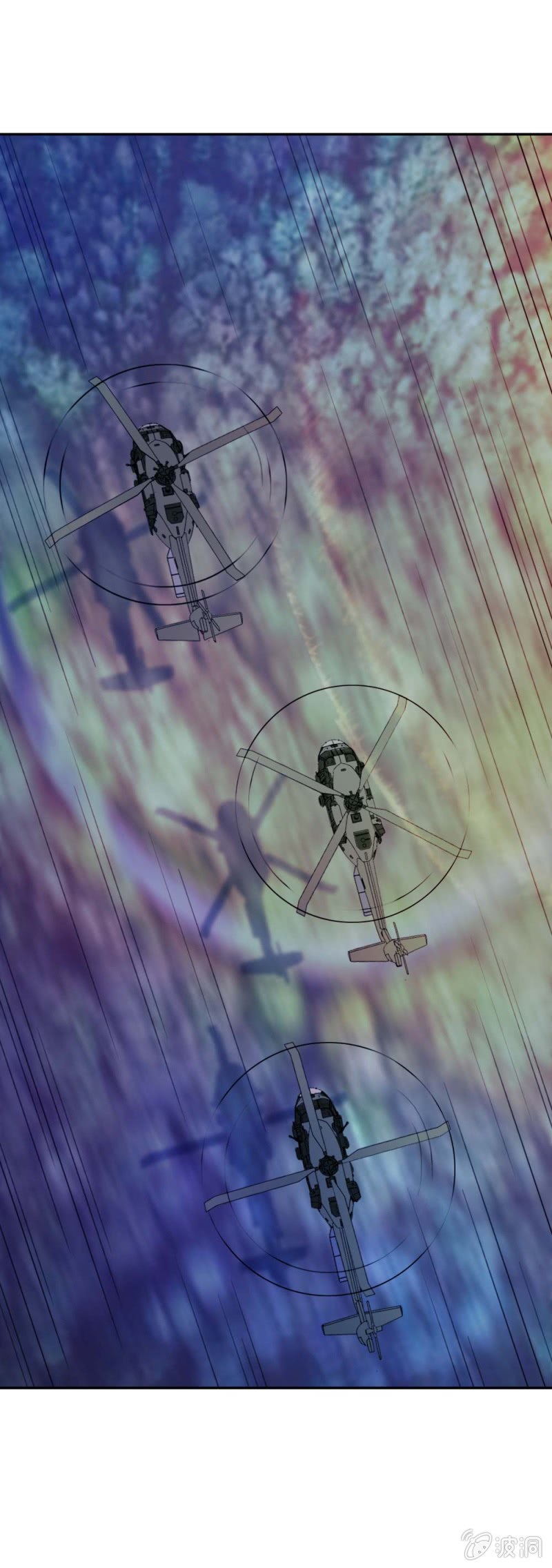 同伴OR敌人？-第22话