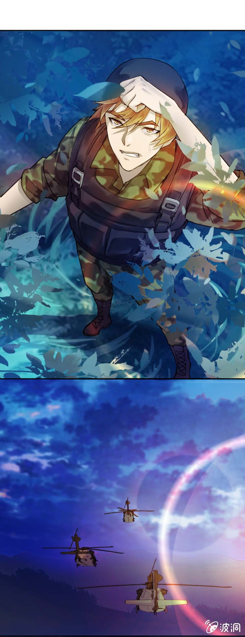 同伴OR敌人？-第22话