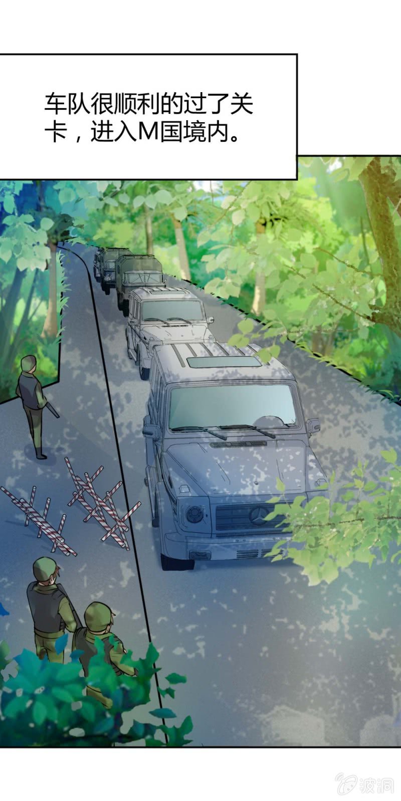 大战在即 （上）-第24话