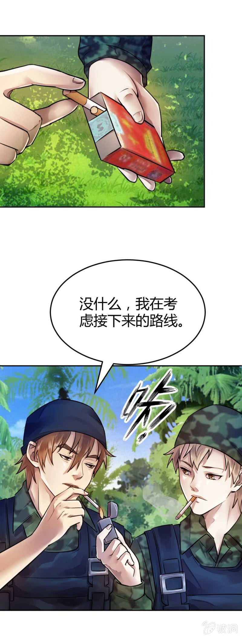 大战在即 （上）-第24话