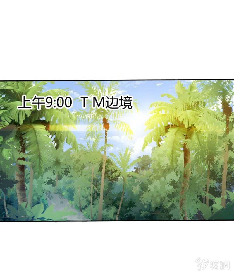 大战在即 （上）-第24话