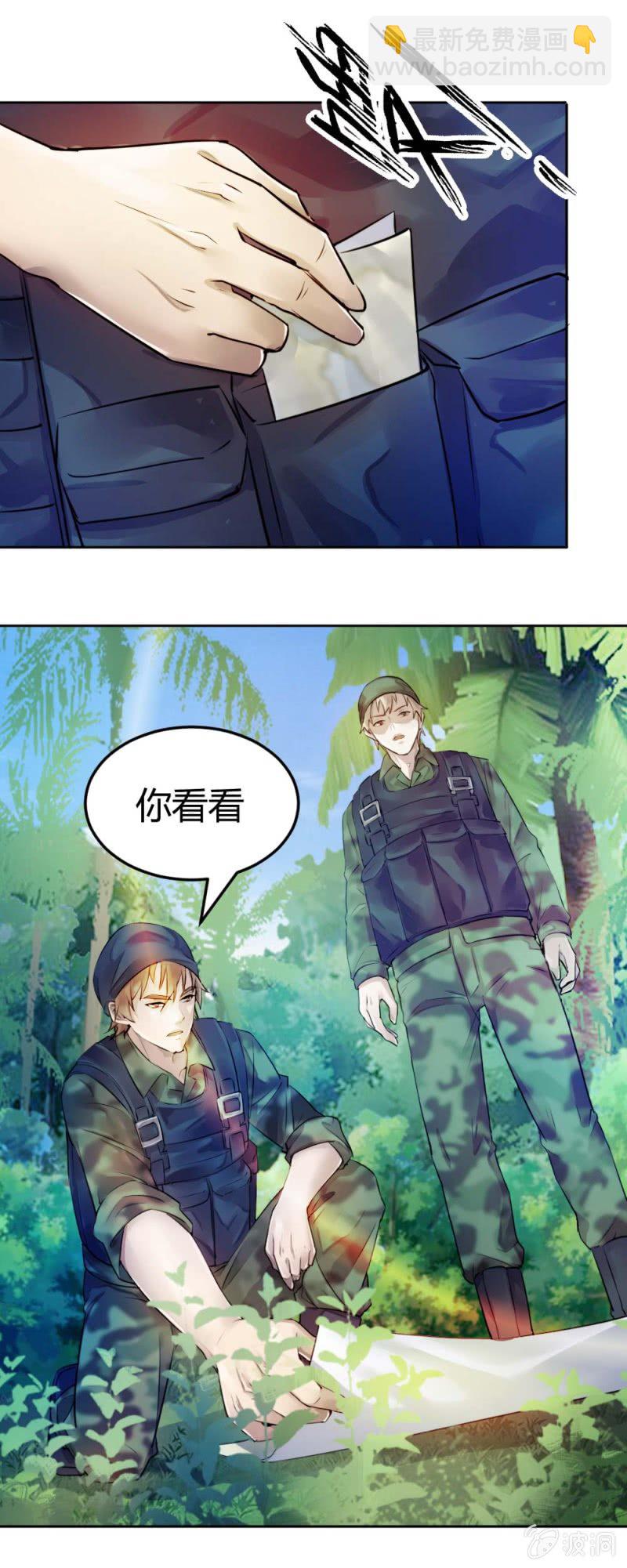 大战在即 （上）-第24话