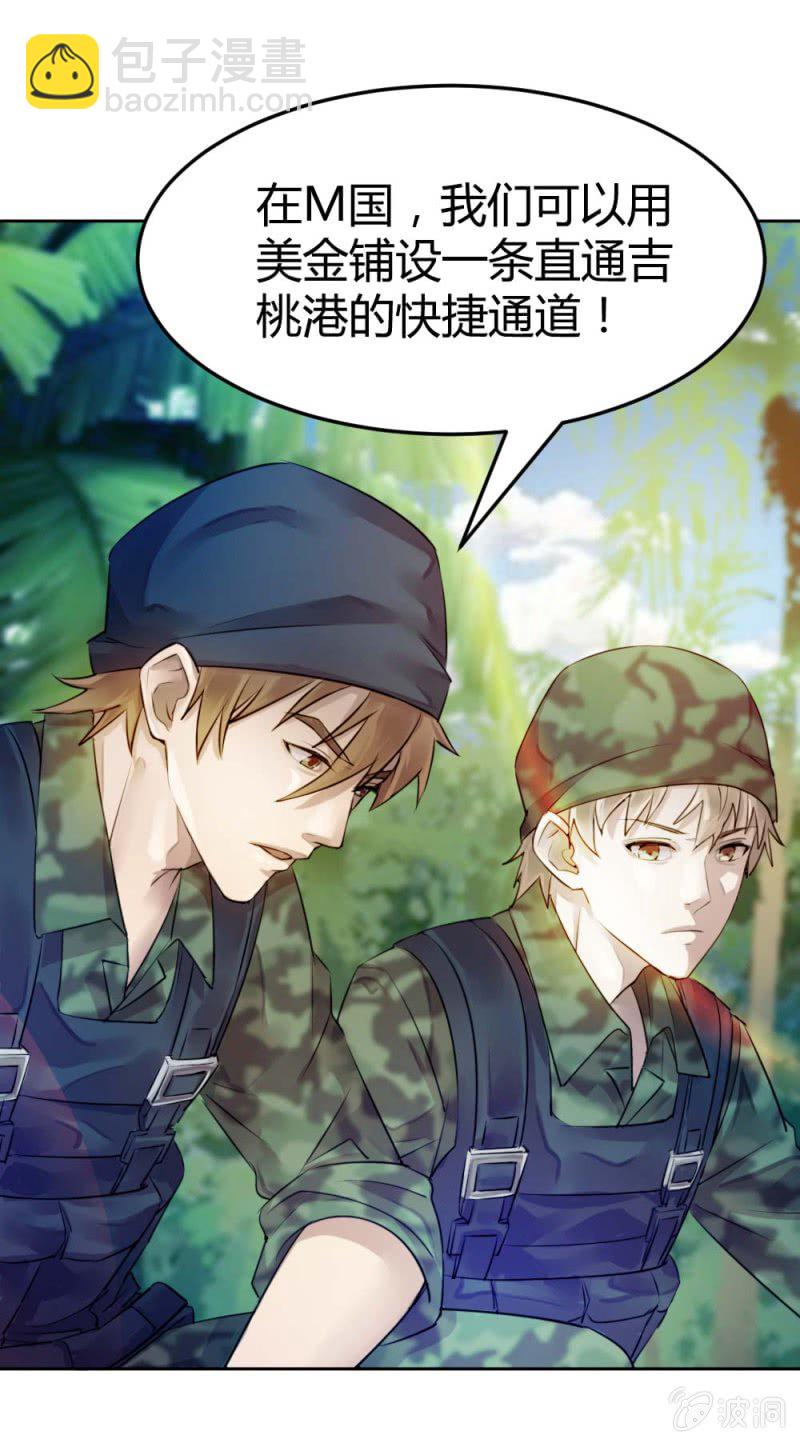 大战在即 （上）-第24话