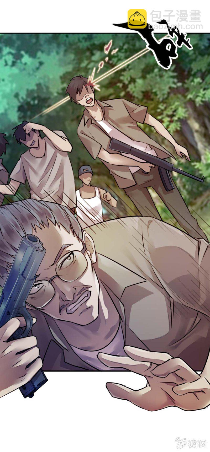 留你一命-第26话