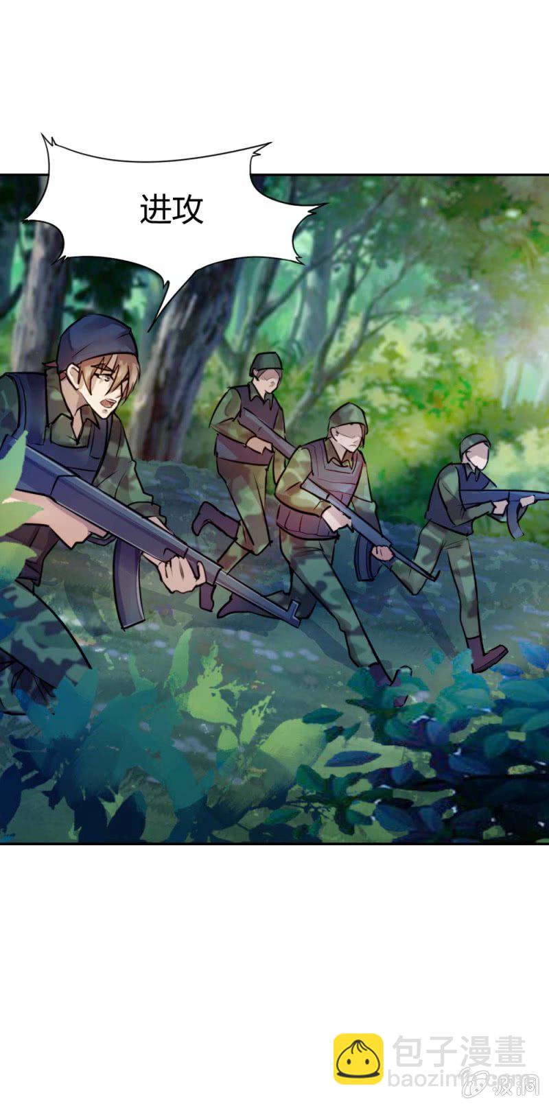 留你一命-第26话