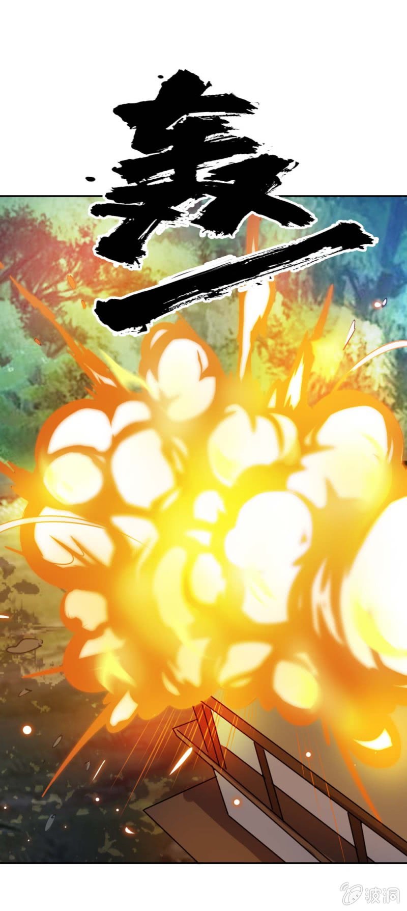 留你一命-第26话