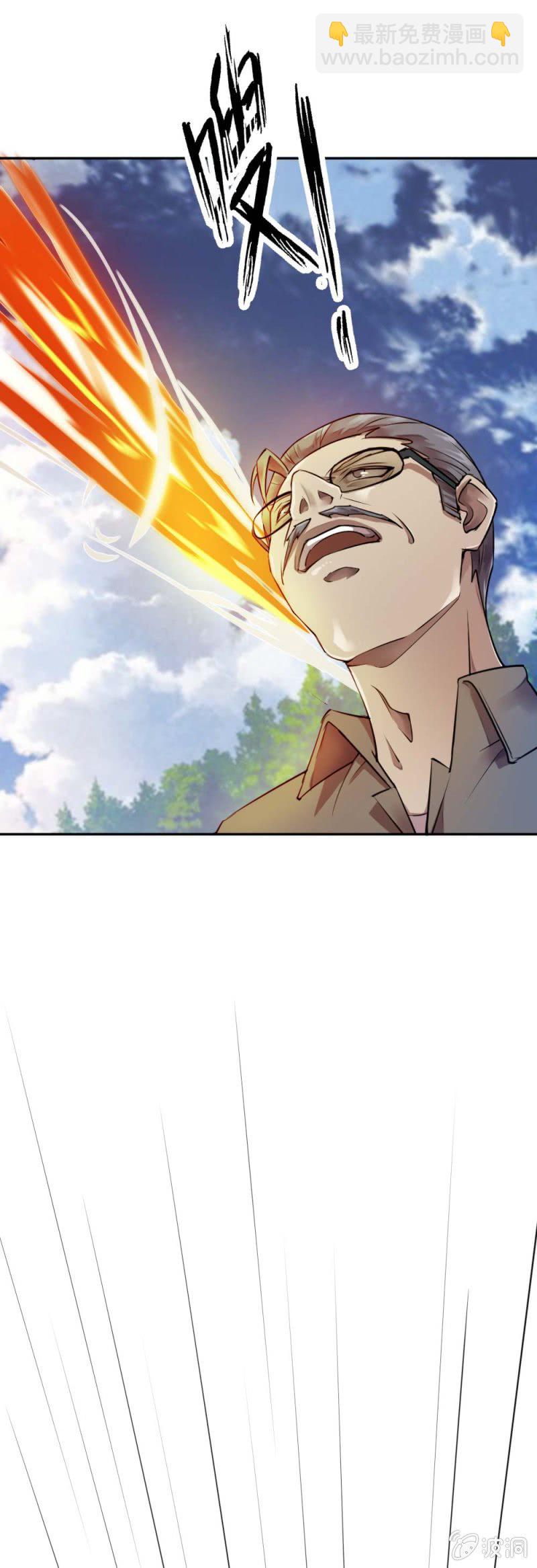 留你一命-第26话