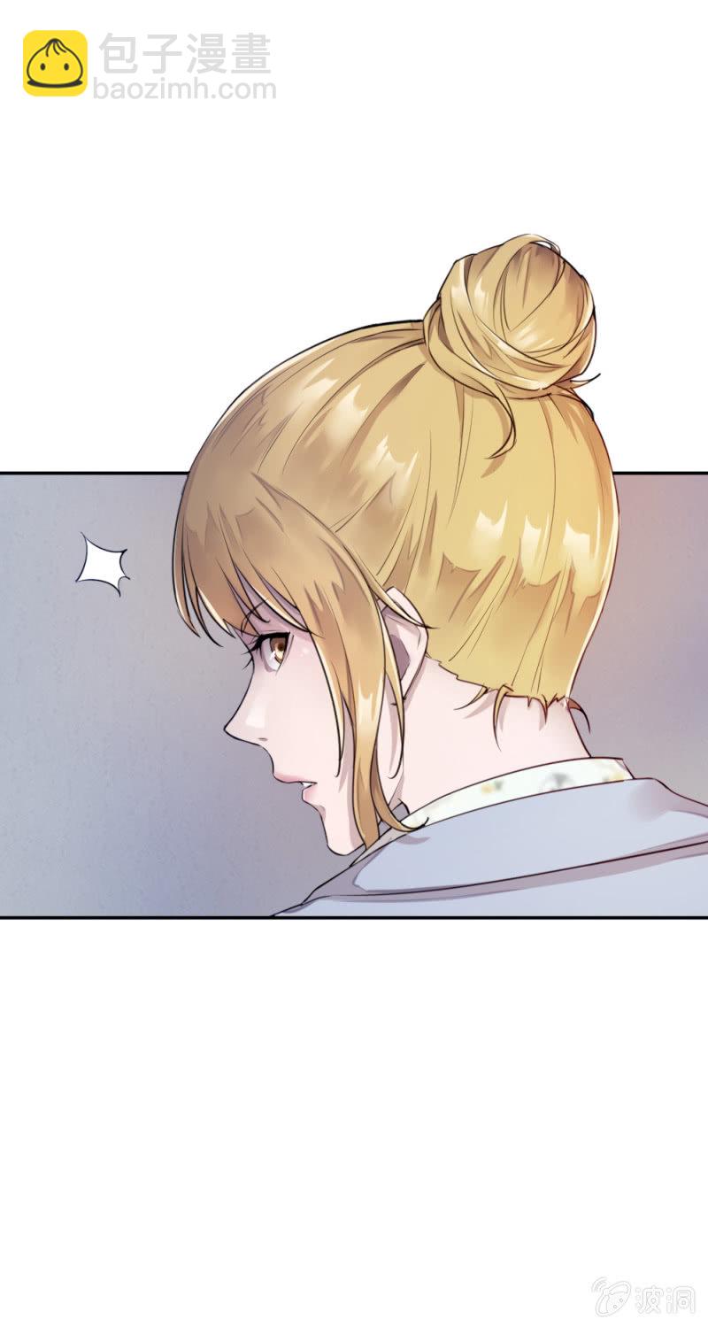 就是你了-第28话