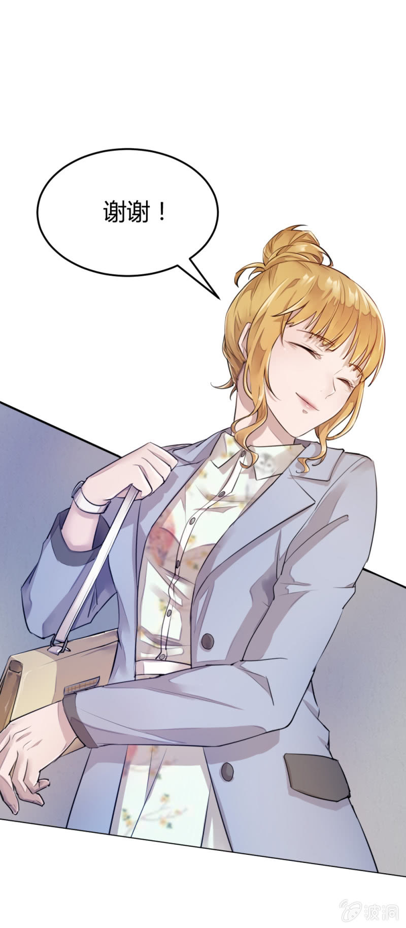 就是你了-第28话