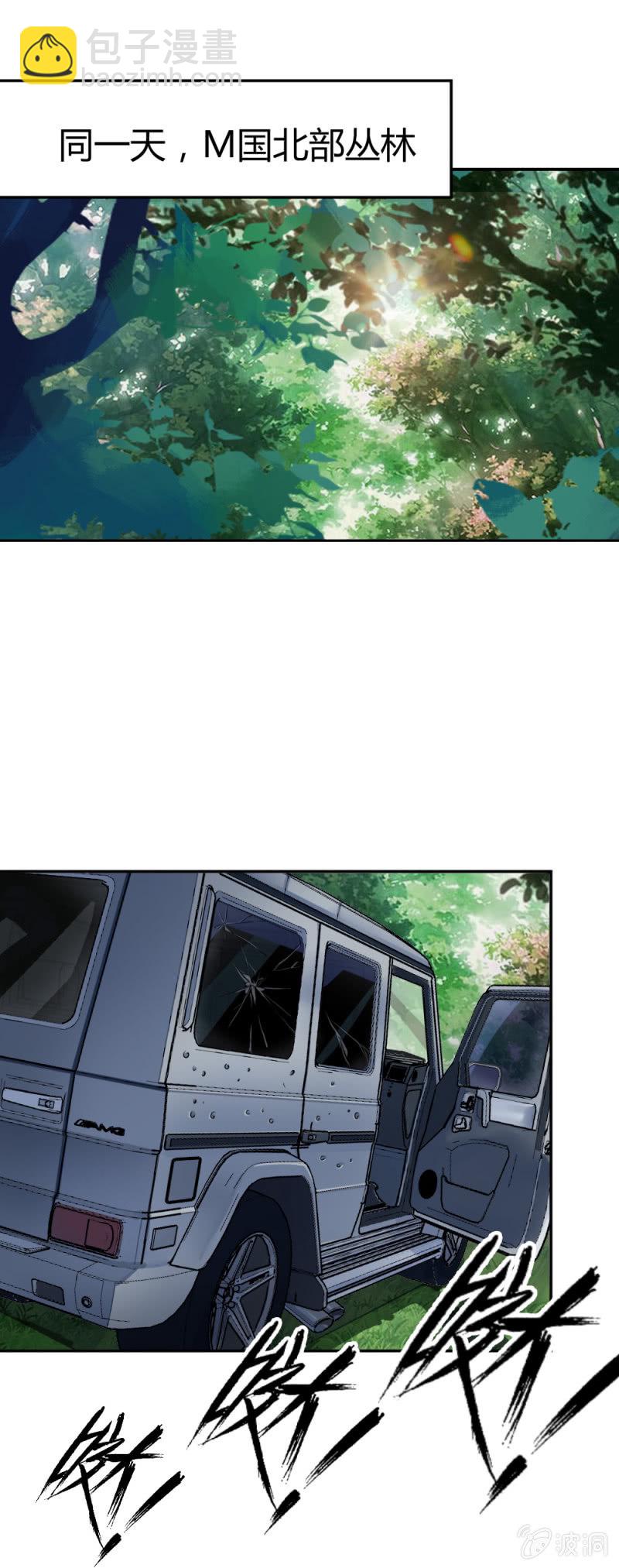 就是你了-第28话