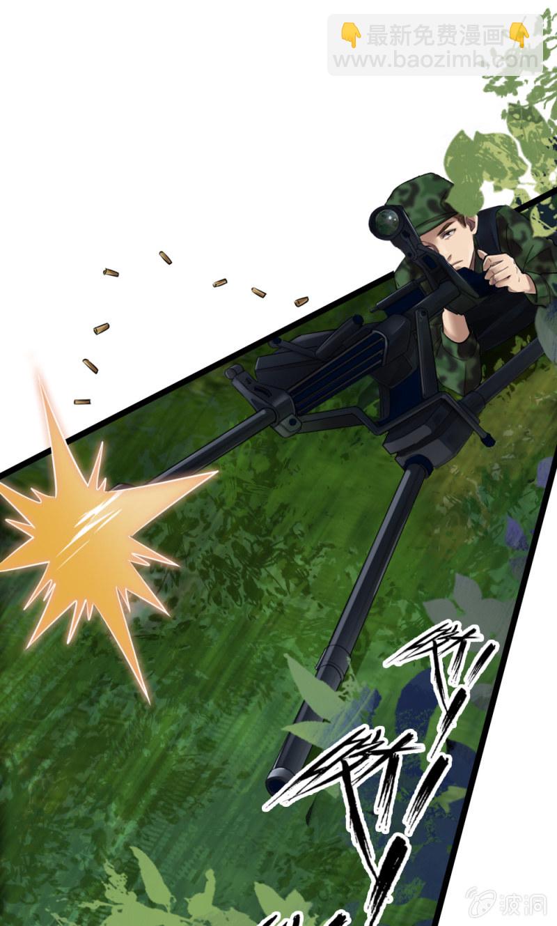 就是你了-第28话