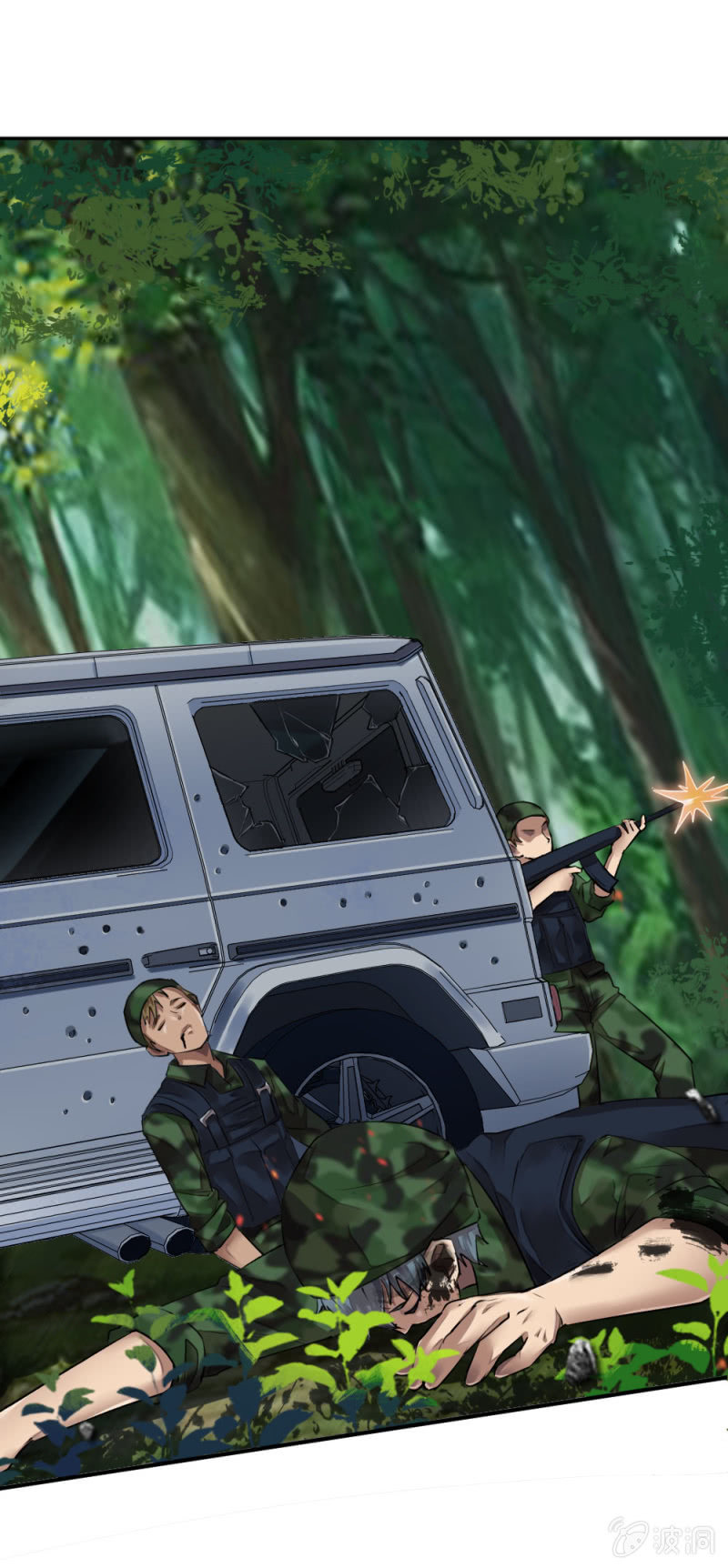 就是你了-第28话