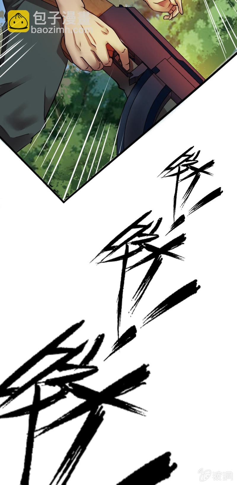 就是你了-第28话