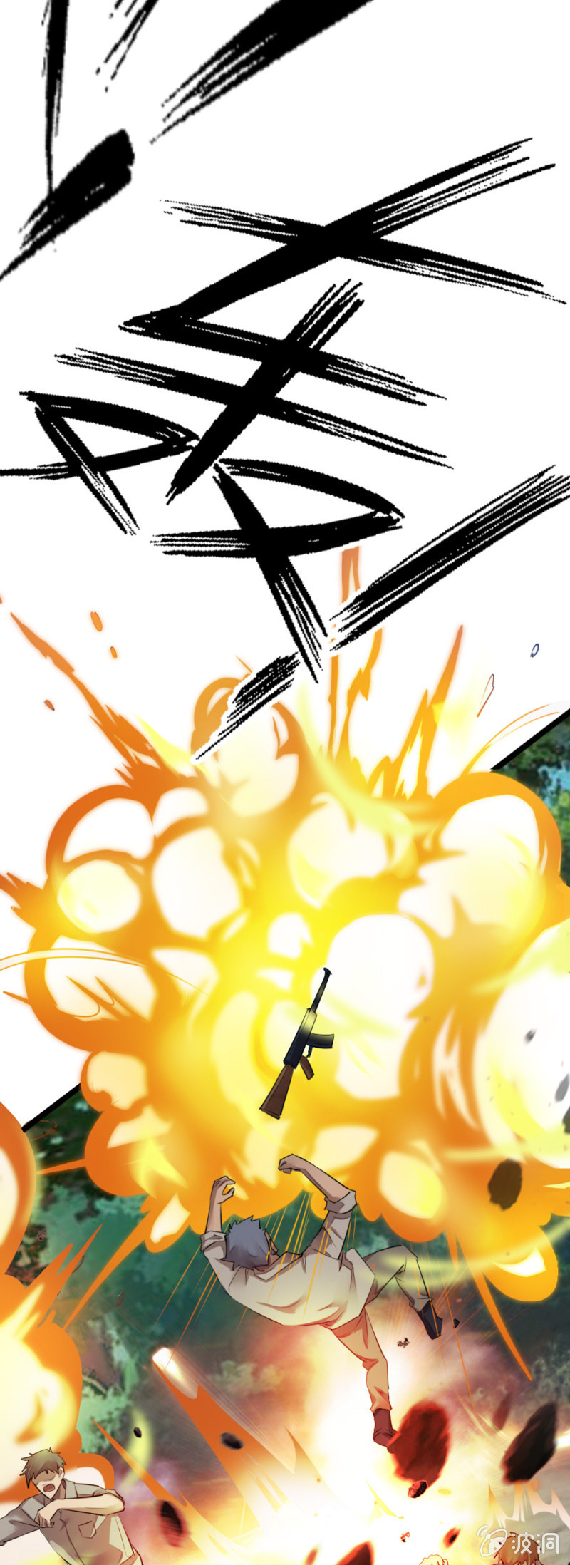 就是你了-第28话