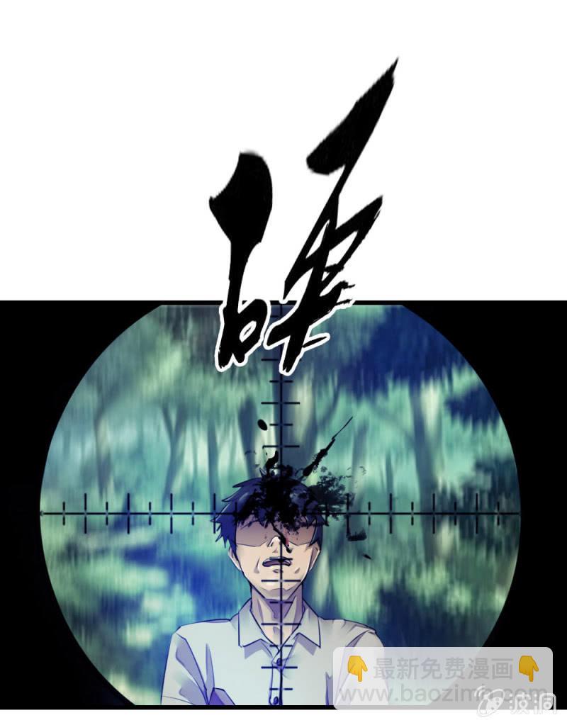 就是你了-第28话