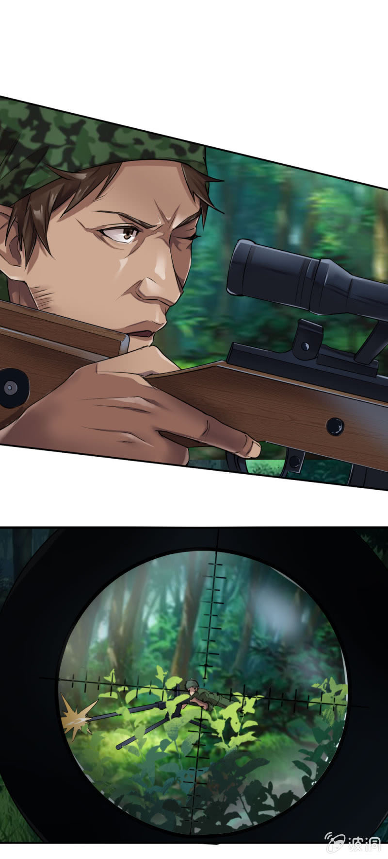 就是你了-第28话